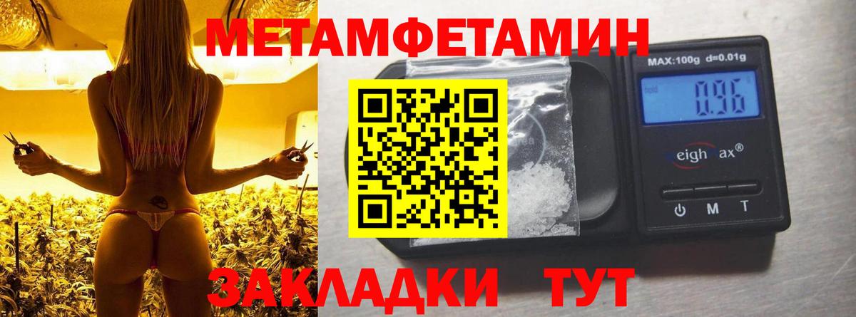 Амфетамин VHQ Тавда