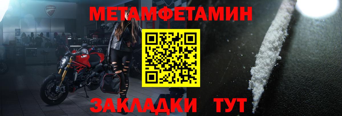 Amphetamine  Амфетамин 97%  Вход с VPN  Тавда 