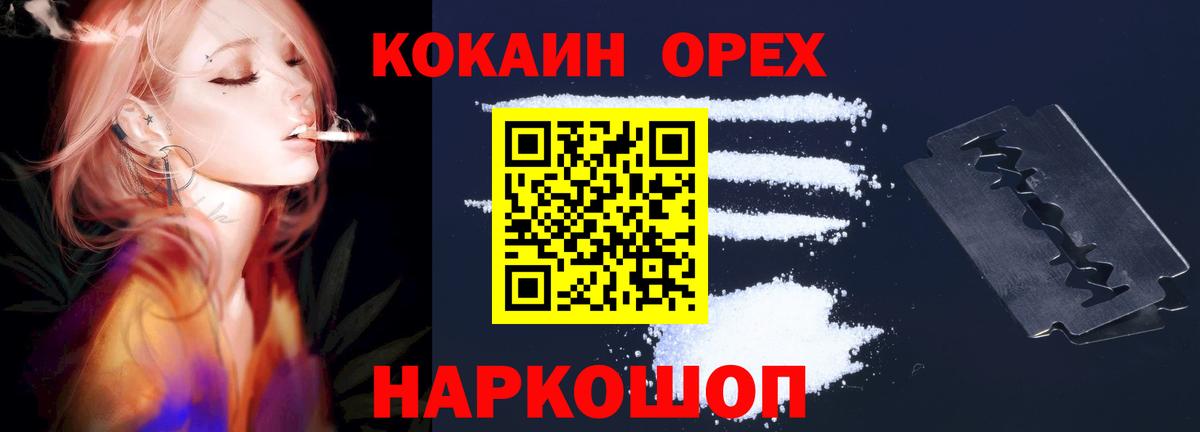 COCAIN 97%  КОКАИН 97%  Вход с VPN  Тавда 