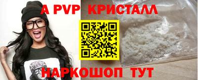 mdpv Ликино-Дулёво