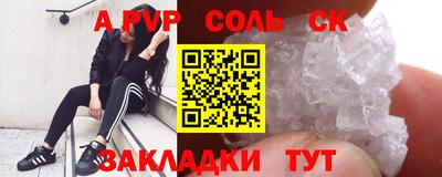 mdpv Ликино-Дулёво