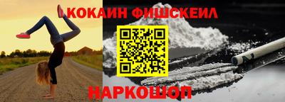 бошки Ливны