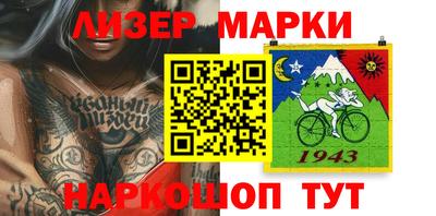 дистиллят марихуана Лесосибирск