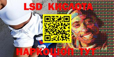 бошки Ливны