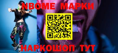 бошки Ливны