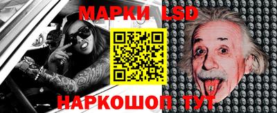 бошки Ливны