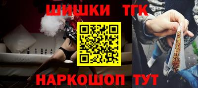дистиллят марихуана Лесосибирск