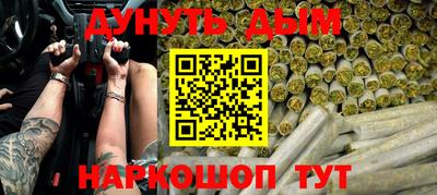 дистиллят марихуана Лесосибирск