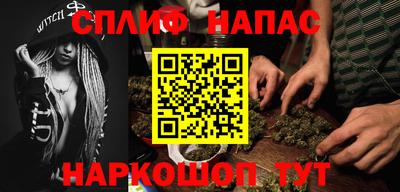 бошки Ливны
