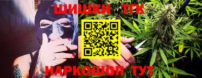 дистиллят марихуана Лесосибирск