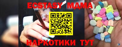 бошки Ливны