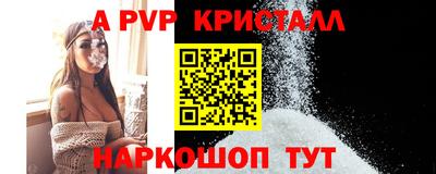 mdpv Ликино-Дулёво