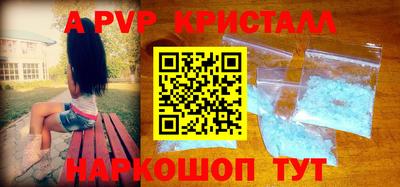 бошки Ливны