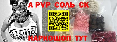 бошки Ливны