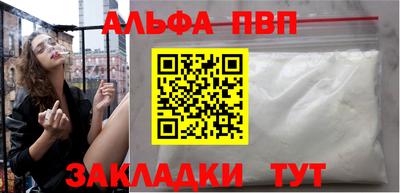 бошки Ливны