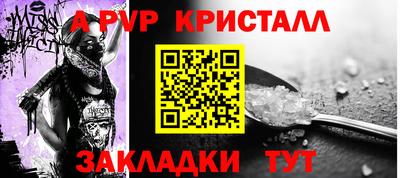 mdpv Ликино-Дулёво