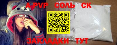 бошки Ливны