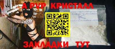 бошки Ливны