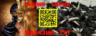 бошки Ливны