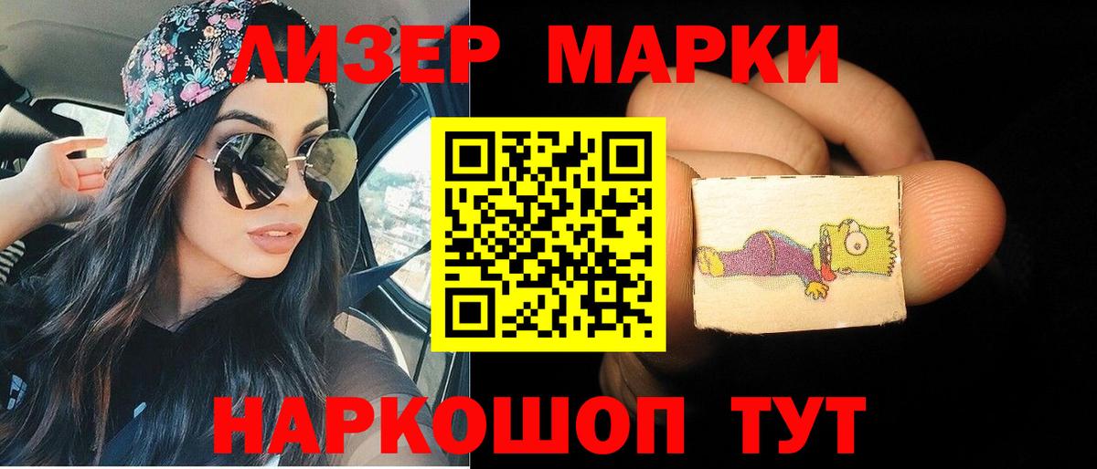 Лсд 25 экстази кислота Тавда