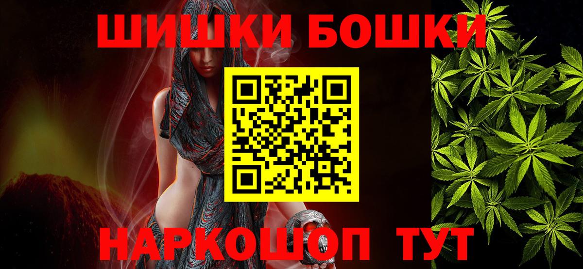 Канабис Amnesia  Бошки марихуана ГИДРОПОН  Тавда  Вход с VPN  Марихуана Amnesia 