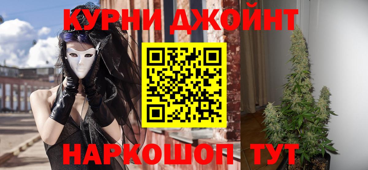 Каннабис VHQ Тавда